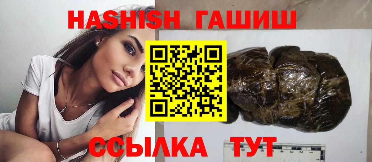 ГАШ AMNESIA HAZE Урюпинск