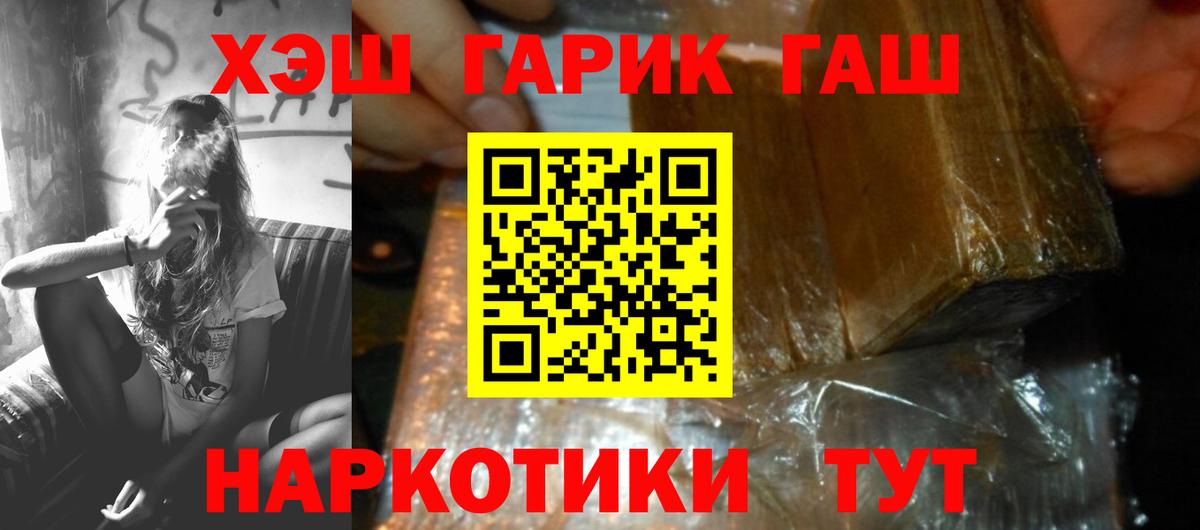Гашиш AMNESIA HAZE  где купить наркоту  Урюпинск  Вход с VPN 