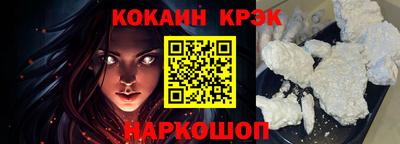 марихуана Будённовск