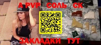 бошки Бугуруслан