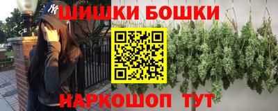 марихуана Будённовск