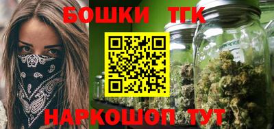 бошки Бугуруслан