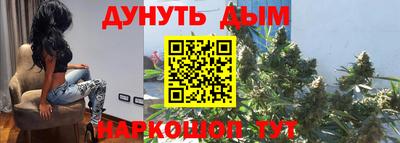 марихуана Будённовск