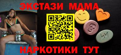 Альфа ПВП Бузулук