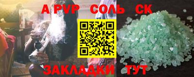 бошки Бугуруслан