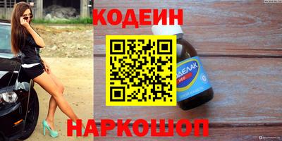 марихуана Будённовск
