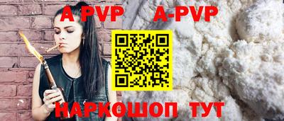 Альфа ПВП Бузулук