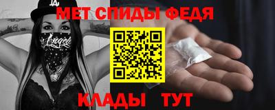 Альфа ПВП Бузулук
