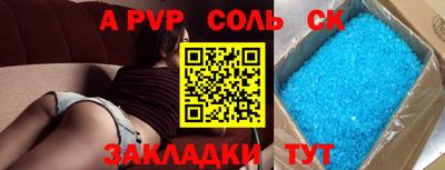 бошки Бугуруслан
