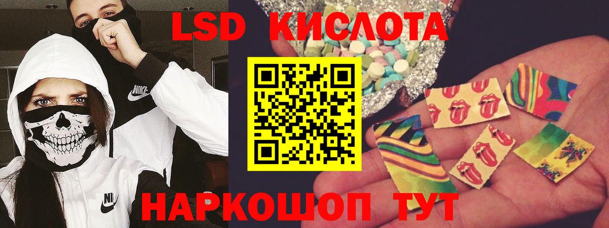 Урюпинск  ЛСД экстази кислота  ЛСД экстази ecstasy  Вход с VPN 